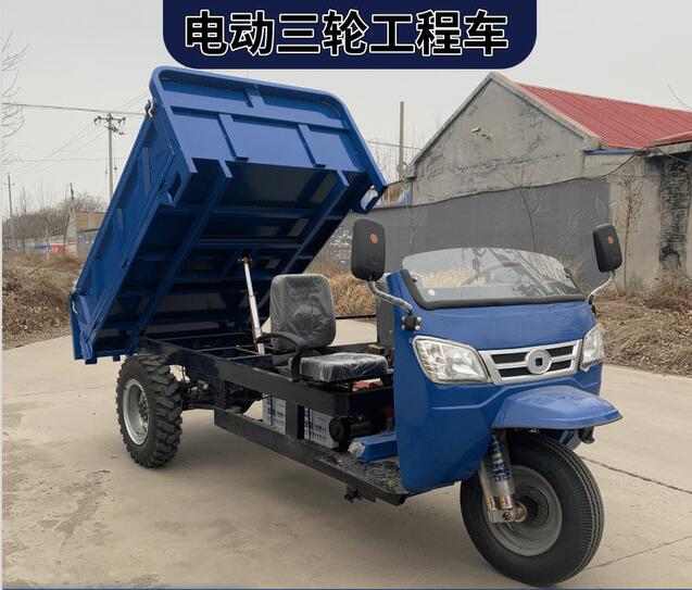 電動(dòng)三輪自卸翻斗車